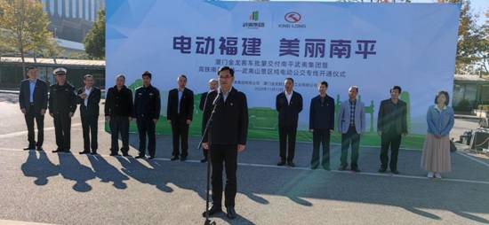 1605519092784322.jpg 開通儀式