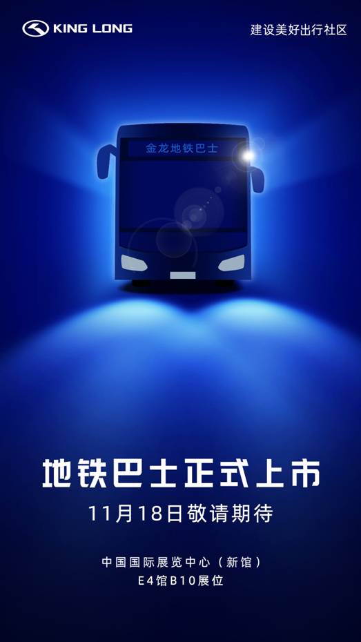 1605518136941666.jpg 圖片包含 游戲機, 監控, 燈光, 屏幕 描述已自動生成