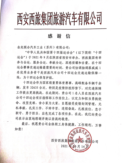 1636512136693317.jpg 十四運3_副本.jpg