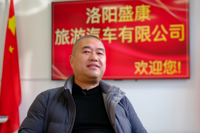 1740376359258366.png 洛陽盛康旅汽董事長王朋飛.png