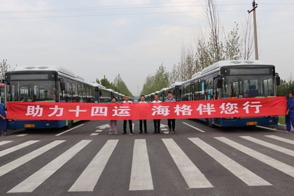 1636512152252252.jpg 十四運_副本1.jpg