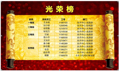 1667788137162654.jpg 競賽3.jpg