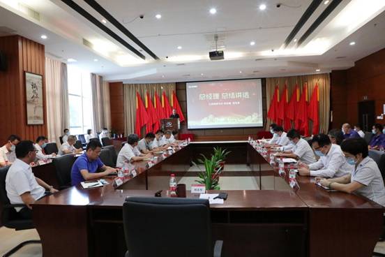 1603527995105725.jpg 會議現場02