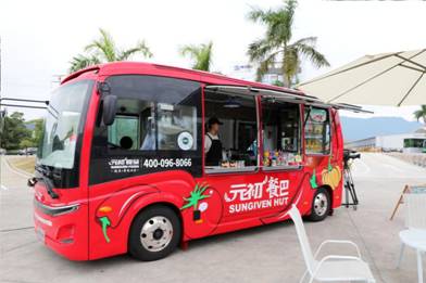 1604536064334228.jpg 逍遙餐巴1.jpg