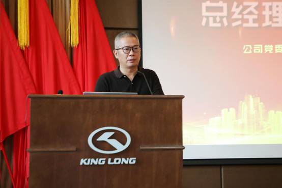 1603528140489718.jpg 劉總總結講話