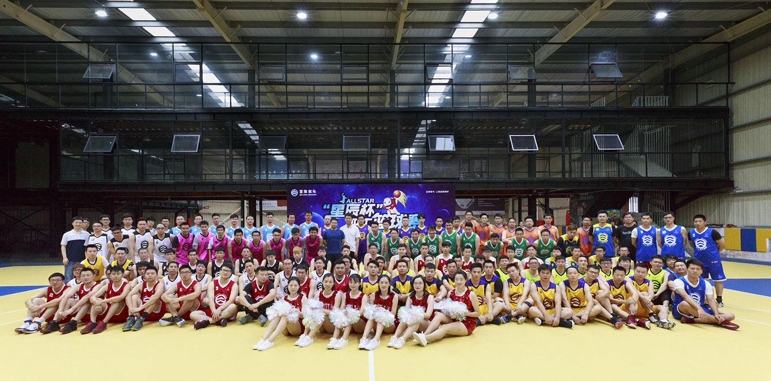 1531201366813145.jpg “星辰杯”職工籃球賽.jpg