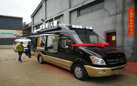 1591578547213885.jpg 微信圖片_20200606202049