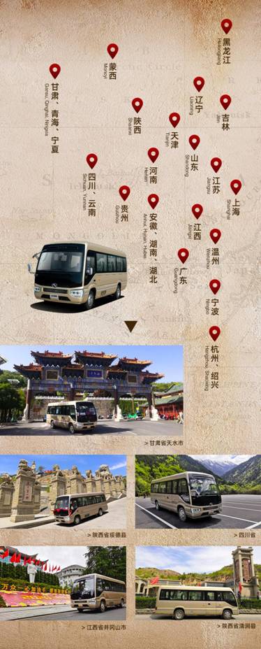 1591578847209382.jpg 金龍豐收萬里行推文配圖