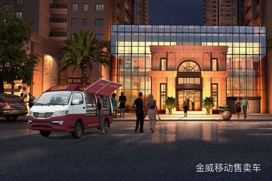 1591578218551029.gif 1 金威移動售賣車