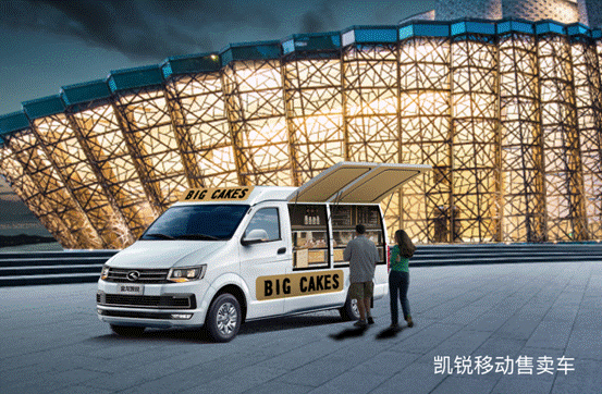 1591578235758104.gif 3 凱銳移動售賣車