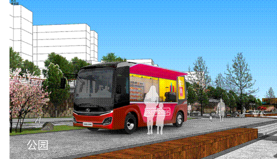 1591578430245118.gif 公園