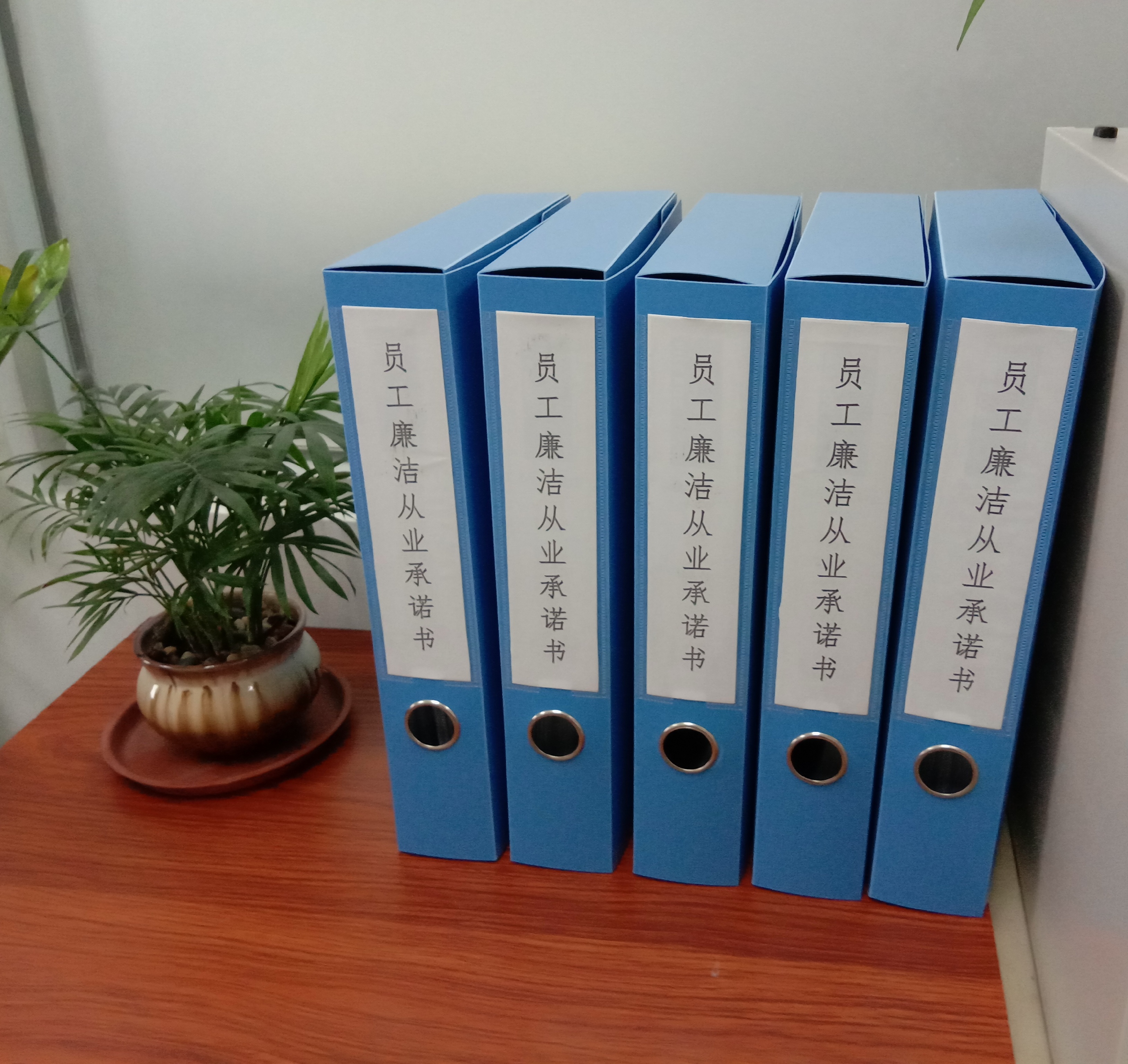 1558321681871647.jpg 廉潔從業承諾書.jpg