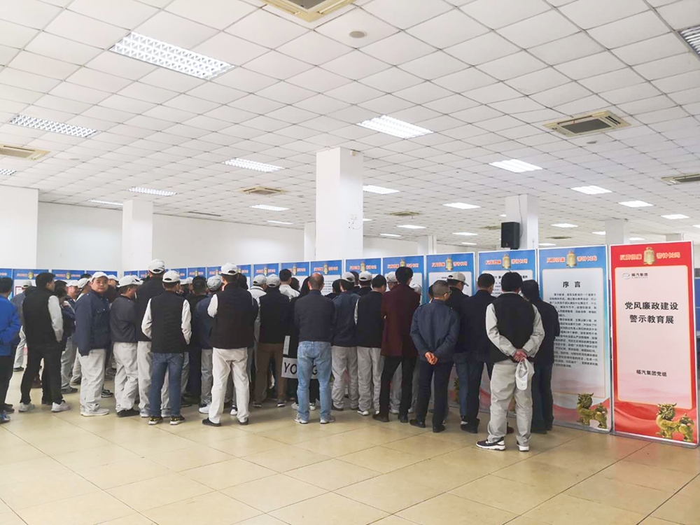 1558321639177072.jpg 警示教育展現場.jpg