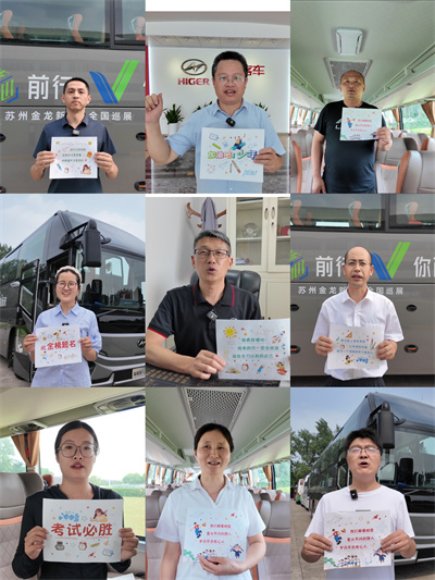 1718611237934933.jpg 中考鼓勵加油合影.jpg