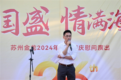 1727316700510255.jpg 慰問2.jpg