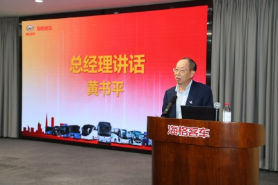 1744792439321775.jpg 品質大會3.jpg