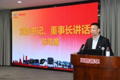 1744792446678383.jpg 品質大會4.jpg