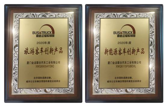 1605929726709235.jpg 獎牌