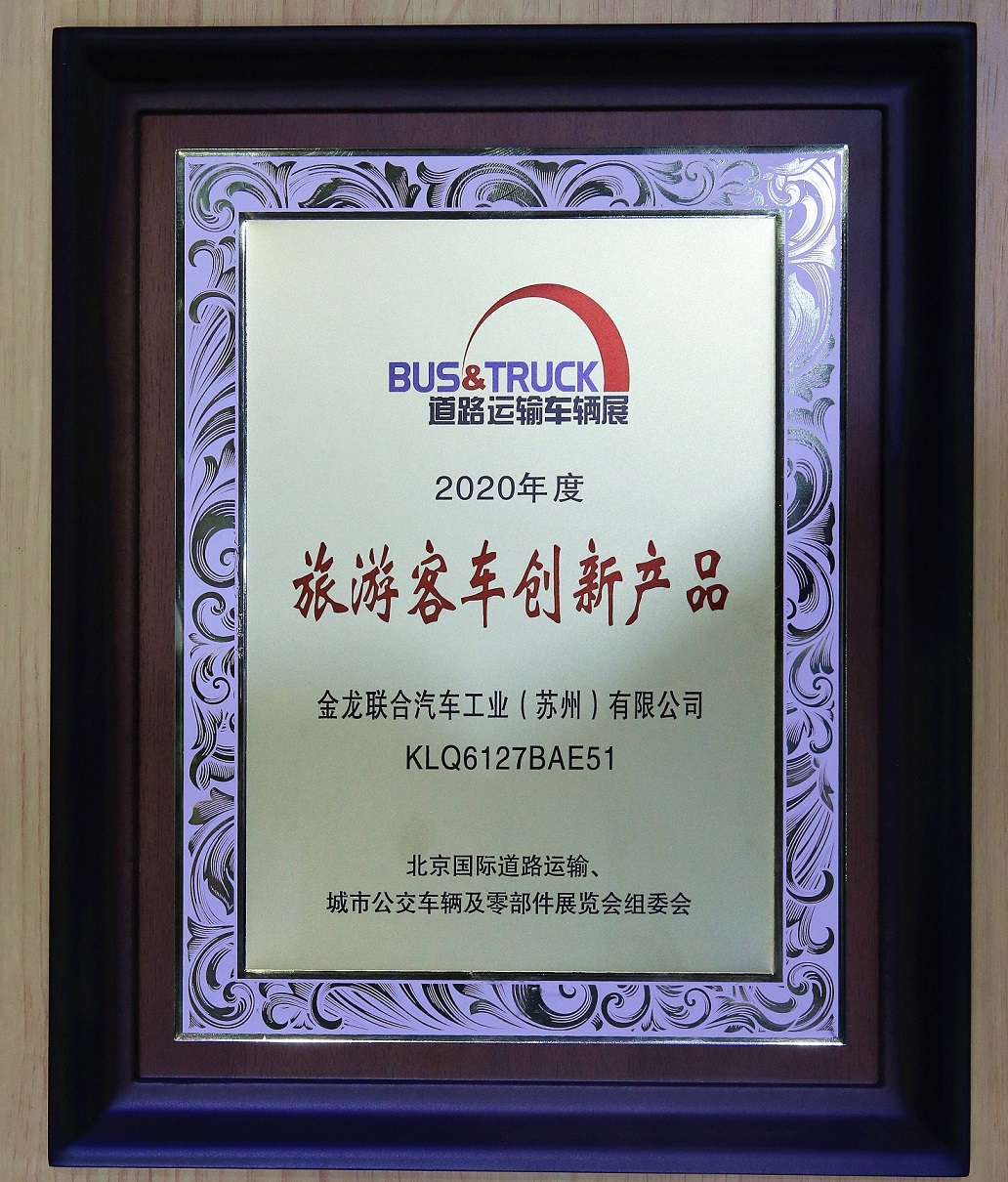 1606397550106600.jpg 微信圖片_20201118162218_副本.jpg