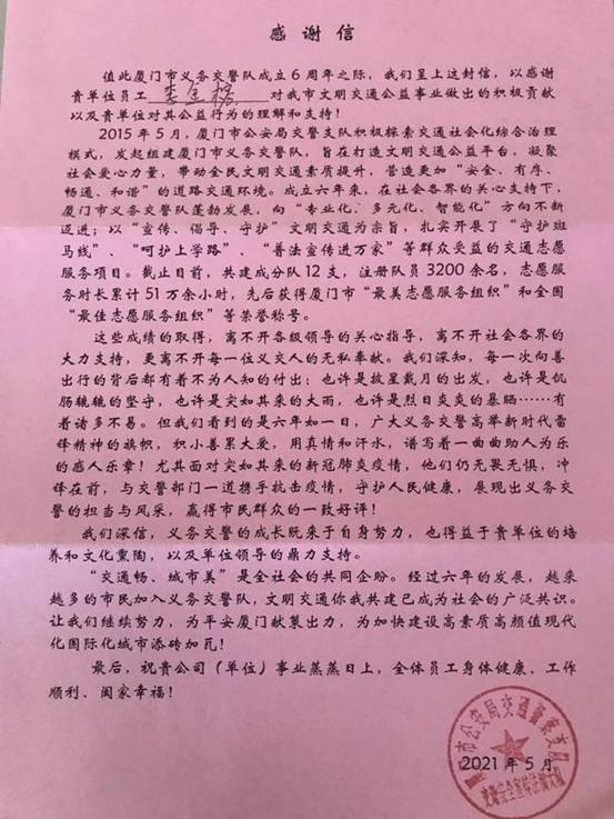 1632896511893533.jpg 微信圖片_20210924201844