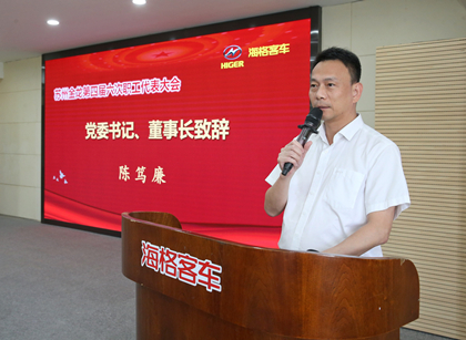 1634785571199066.jpg 工會2_副本.jpg