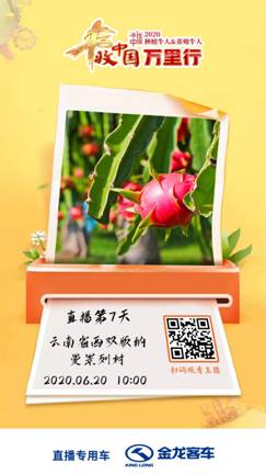 1592786386786476.jpg 微信圖片_20200619170438