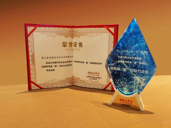 1600068816867437.jpg 抗疫行動力企業獎B.jpg