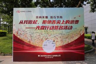 1599469003965315.jpg 簽名墻