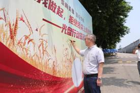 1599468856228216.jpg 劉志軍簽名