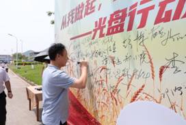 1599468873758048.jpg 謝衛國簽名