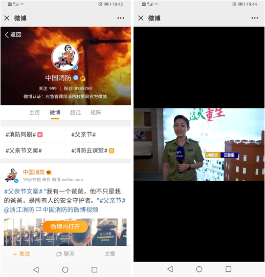 1593495578325701.png 圖片3.png