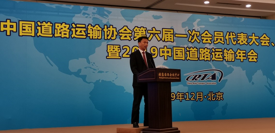 1576811438575797.jpg 蘇州金龍董事長陳篤廉在2019中國道路運輸年會上致辭.jpg