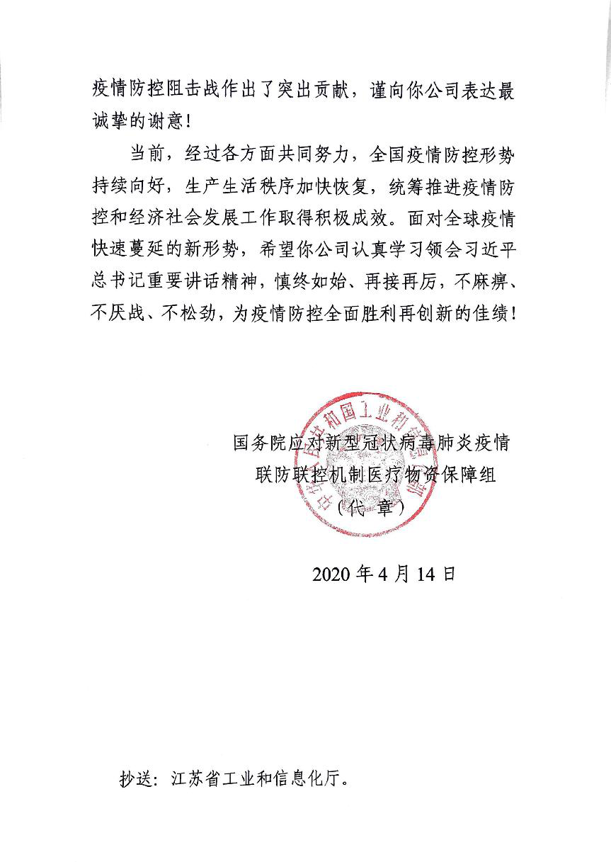 1587044205403378.png 圖片8.png