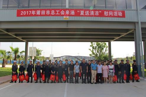 1503062318740483.jpg 說明: E:\100CANON\20170811工會來云度汽車慰問\IMG_7977.JPG