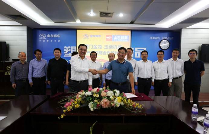 1511160801521044.jpg 戰略合作2.jpg