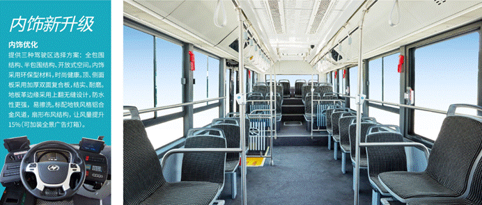 1531448479768644.gif 說明: C:\Users\luye\Desktop\0702坐海格羅卡E10享綠色公共出行\QQ截圖20180530142334.png