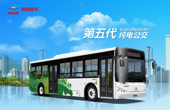 1531448425932456.gif 說明: C:\Users\luye\Desktop\0702坐海格羅卡E10享綠色公共出行\QQ截圖20180530142108.png