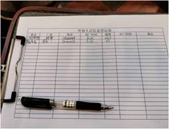 1582330363942441.jpg 信息登記.jpg