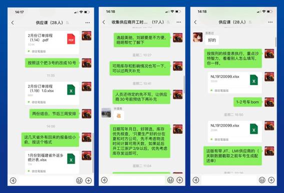 1581240660107480.jpg //wework.qpic.cn/wwpic/496306_G96t0x4YR5-wreh_1580635124/0