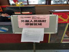 1582330353218967.jpg 87024225164608430