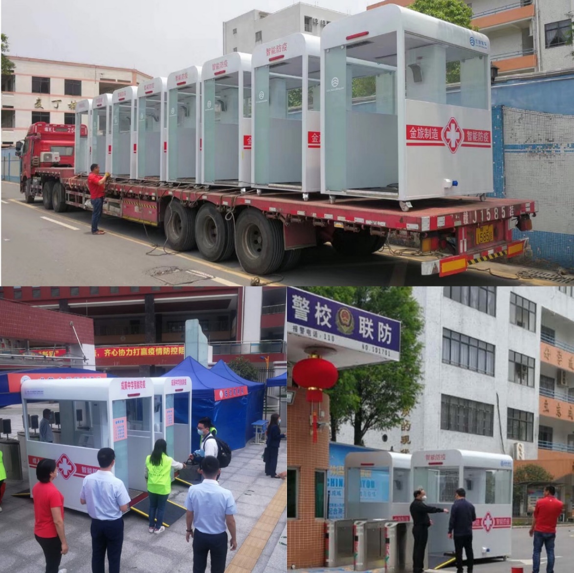 1588139514538472.jpg clip_image003.jpg