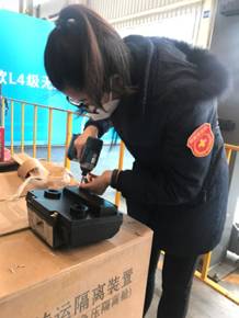 1582330926294858.jpg 微信圖片_20200212192214