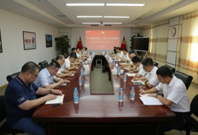 1721889264891794.jpg 學習黨的二十屆三中全會_副本.jpg