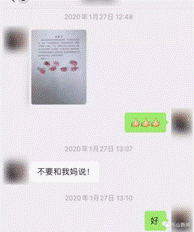 1582330786314099.gif 微信截圖_20200219112752