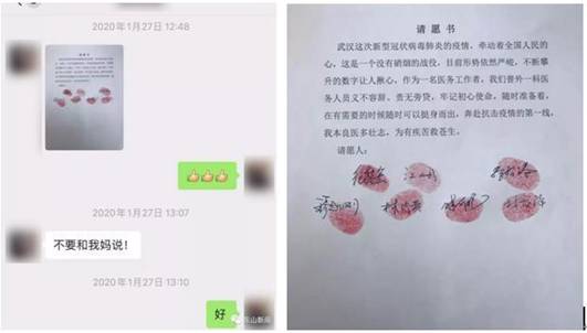 1582255680626343.jpg //wework.qpic.cn/wwpic/100880_6mSfti_GQ8mPUds_1582201690/0