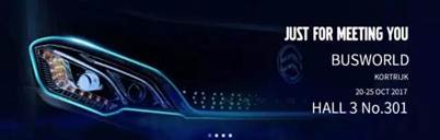 1508472429453222.jpg 微信圖片_20171020105412