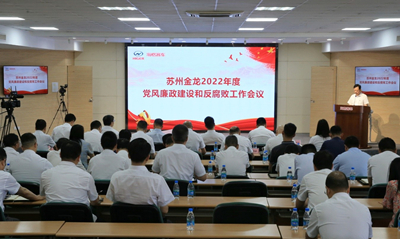 1656297309847552.jpg 會議1_副本1.jpg