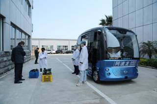 1582623980433285.jpg 抵達.jpg