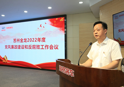 1656297320934531.jpg 會議2_副本.jpg