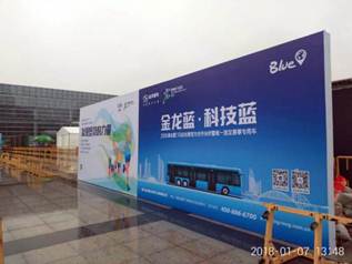 1515421696673218.jpg 廣告牌